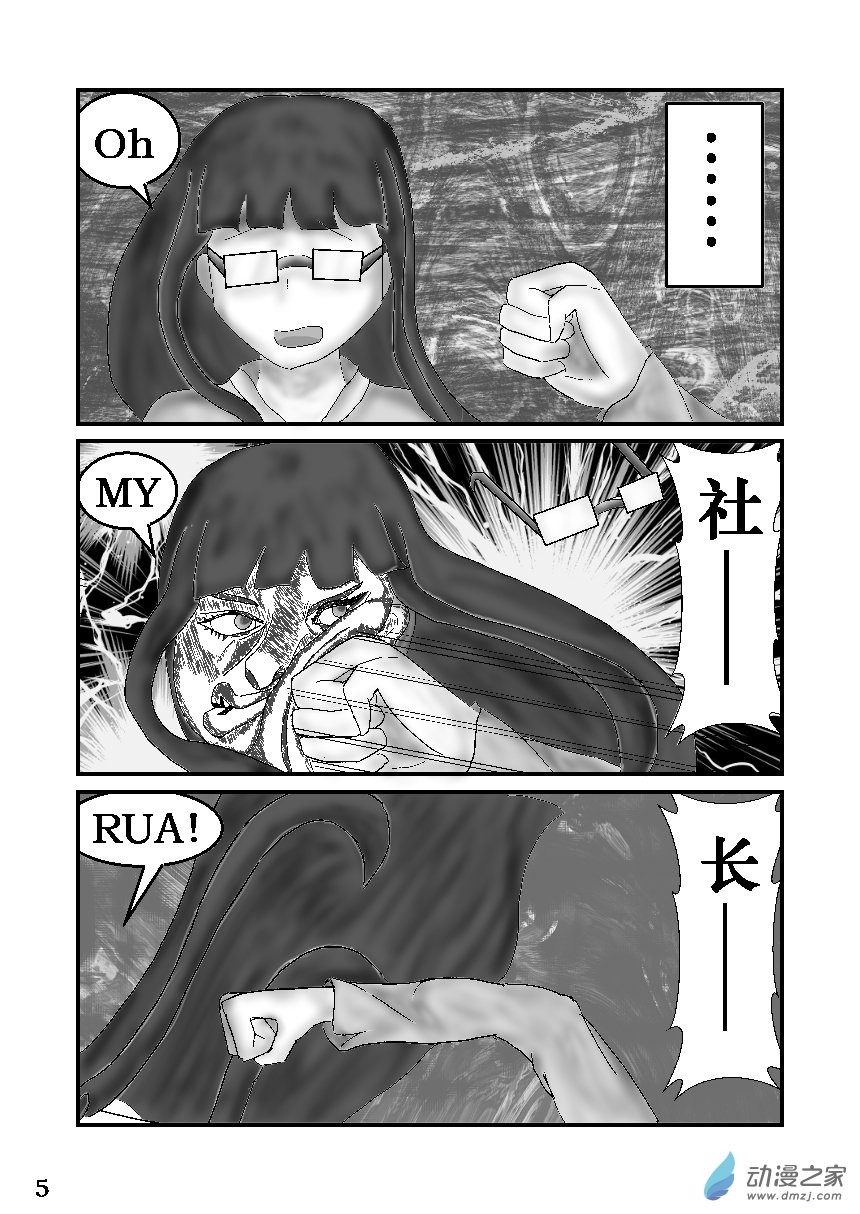 第 5 页