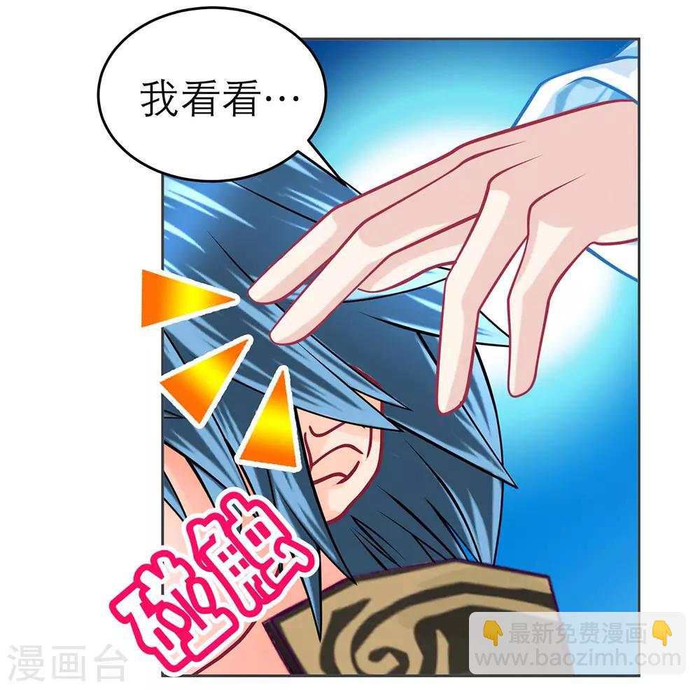 第 37 页
