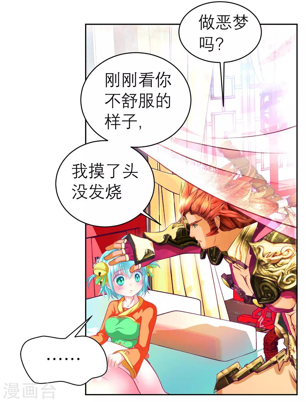 第 40 页