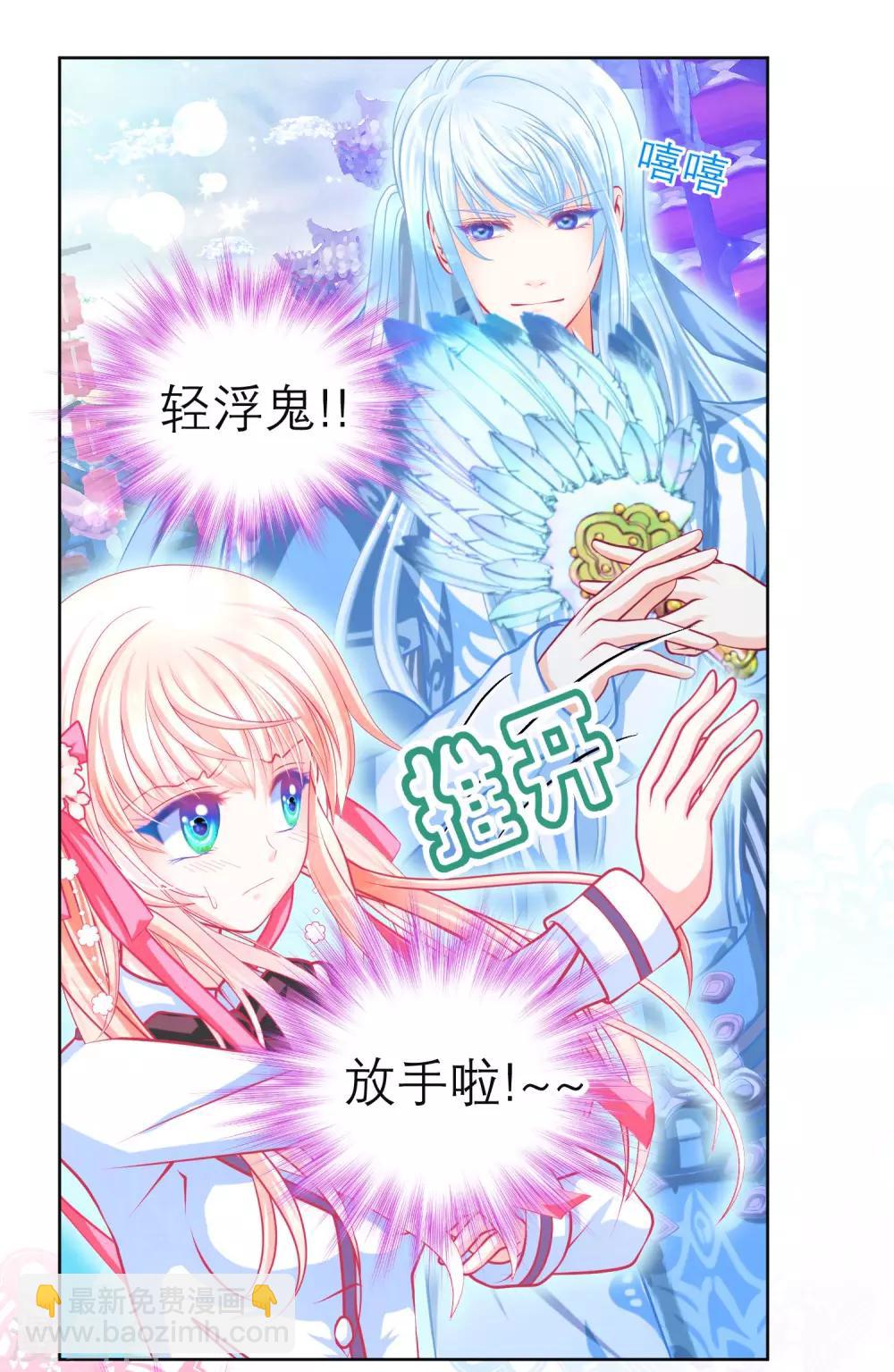 第 40 页