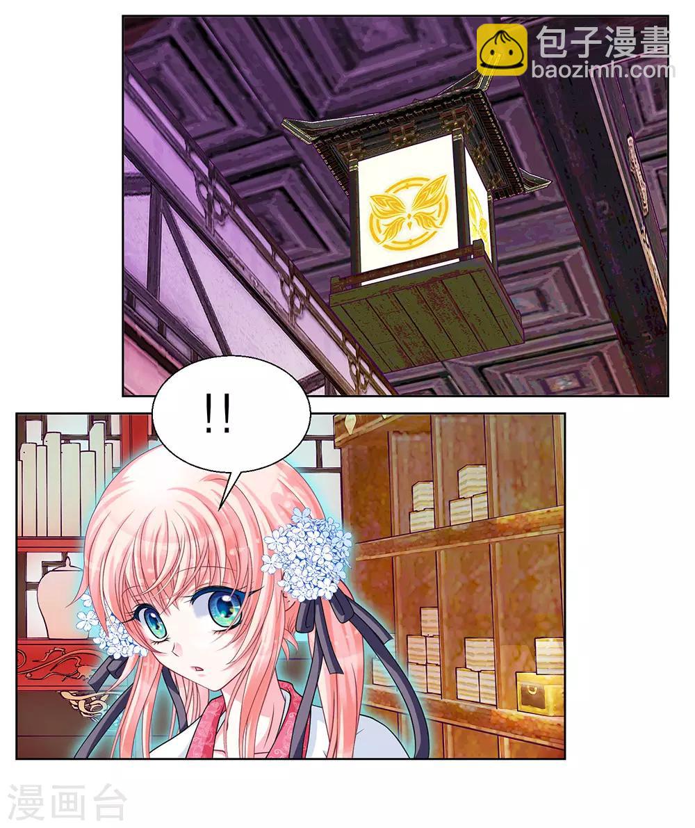 第 36 页