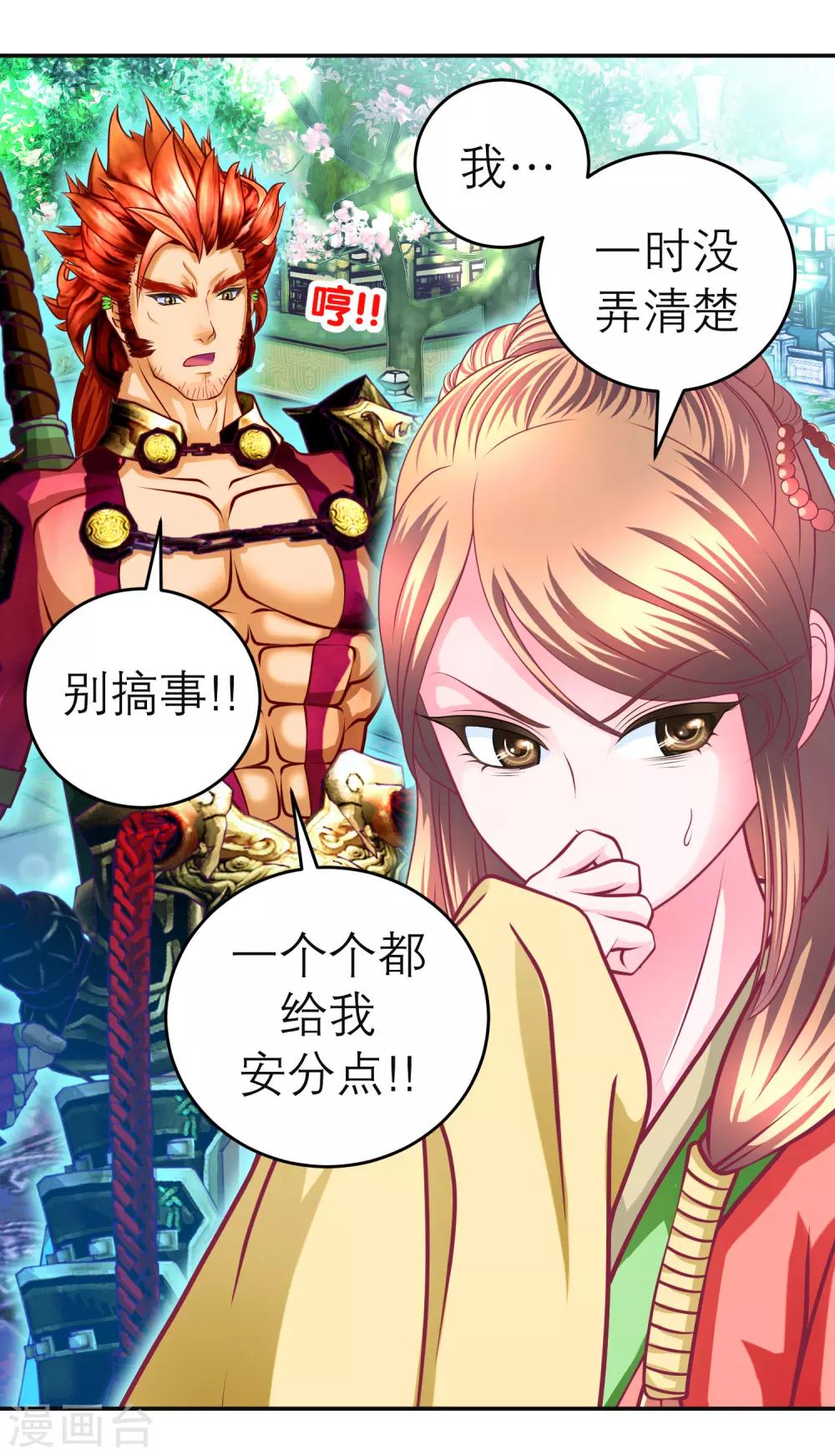 第 26 页