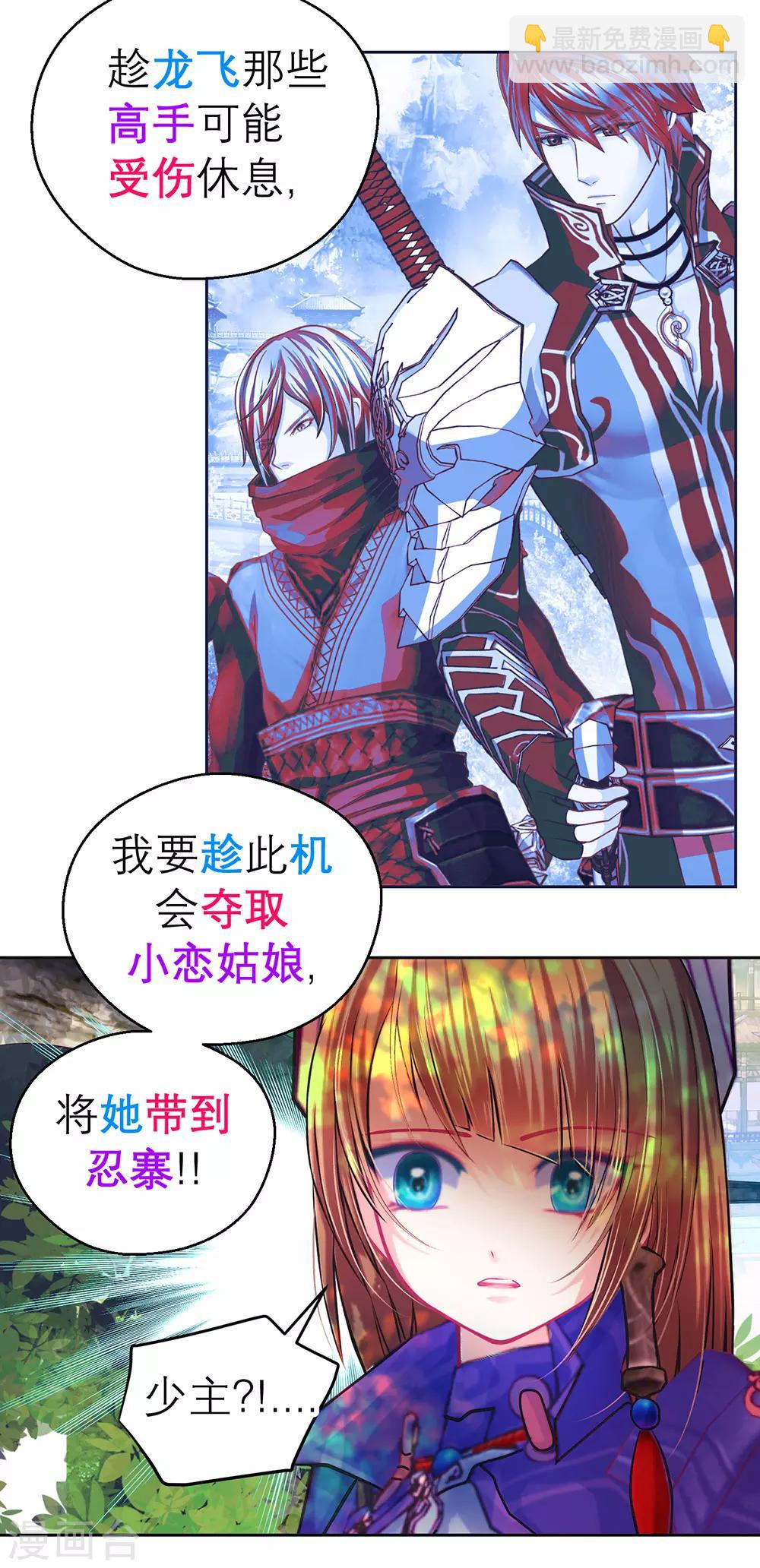 第 40 页