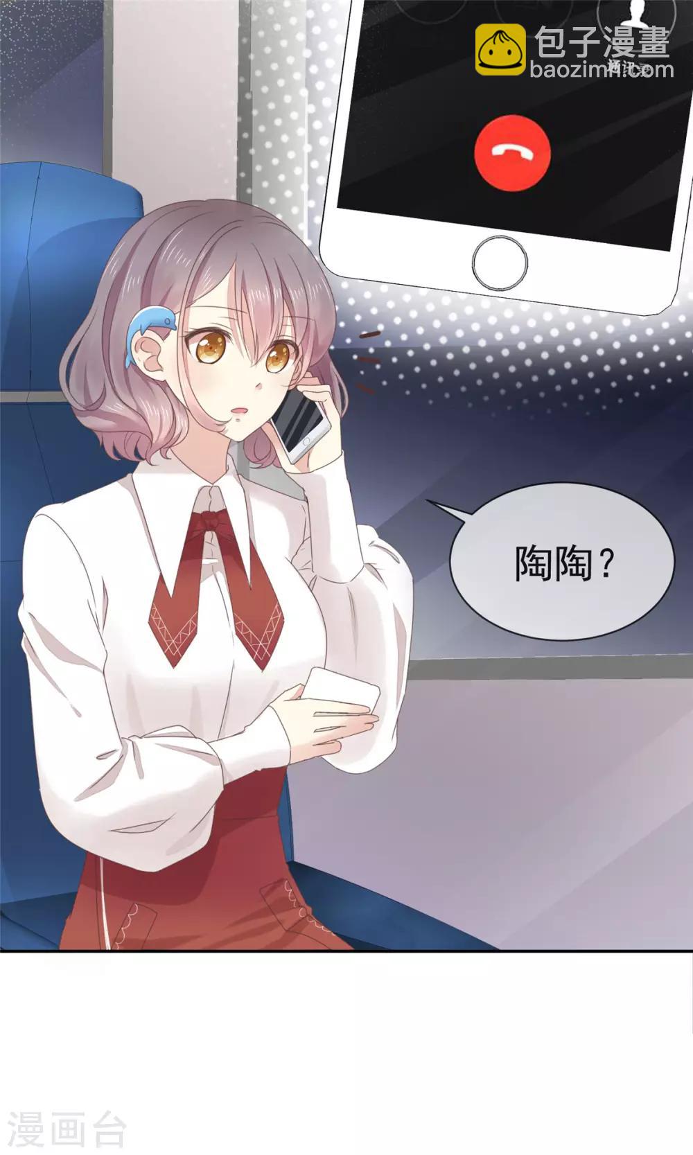 第 48 页