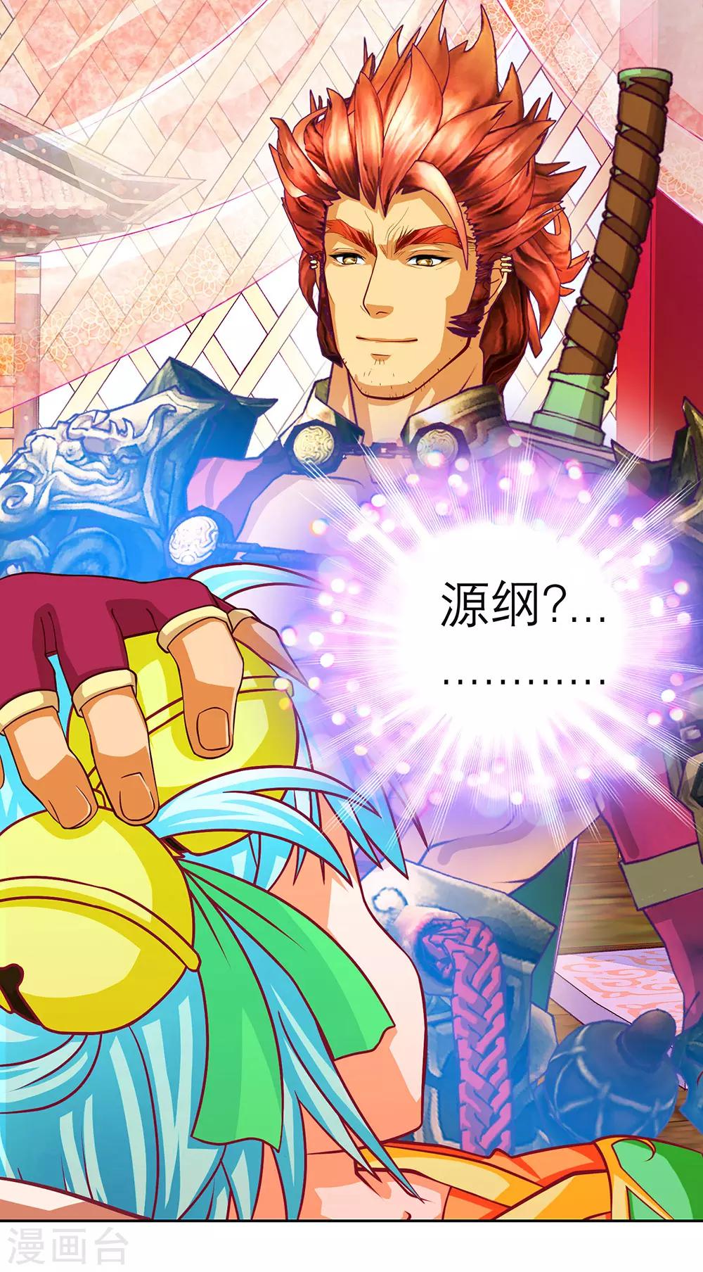 第 38 页