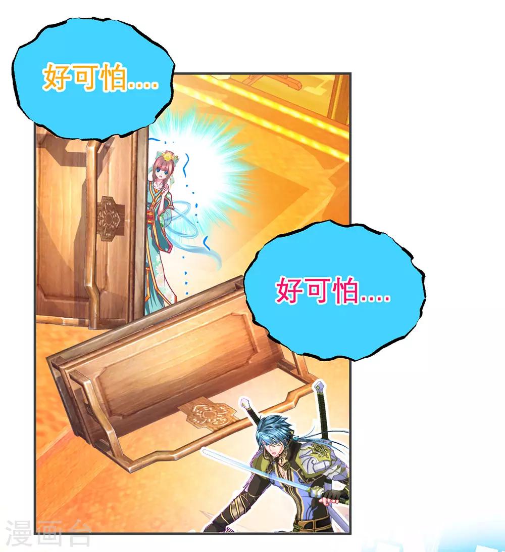 第 31 页