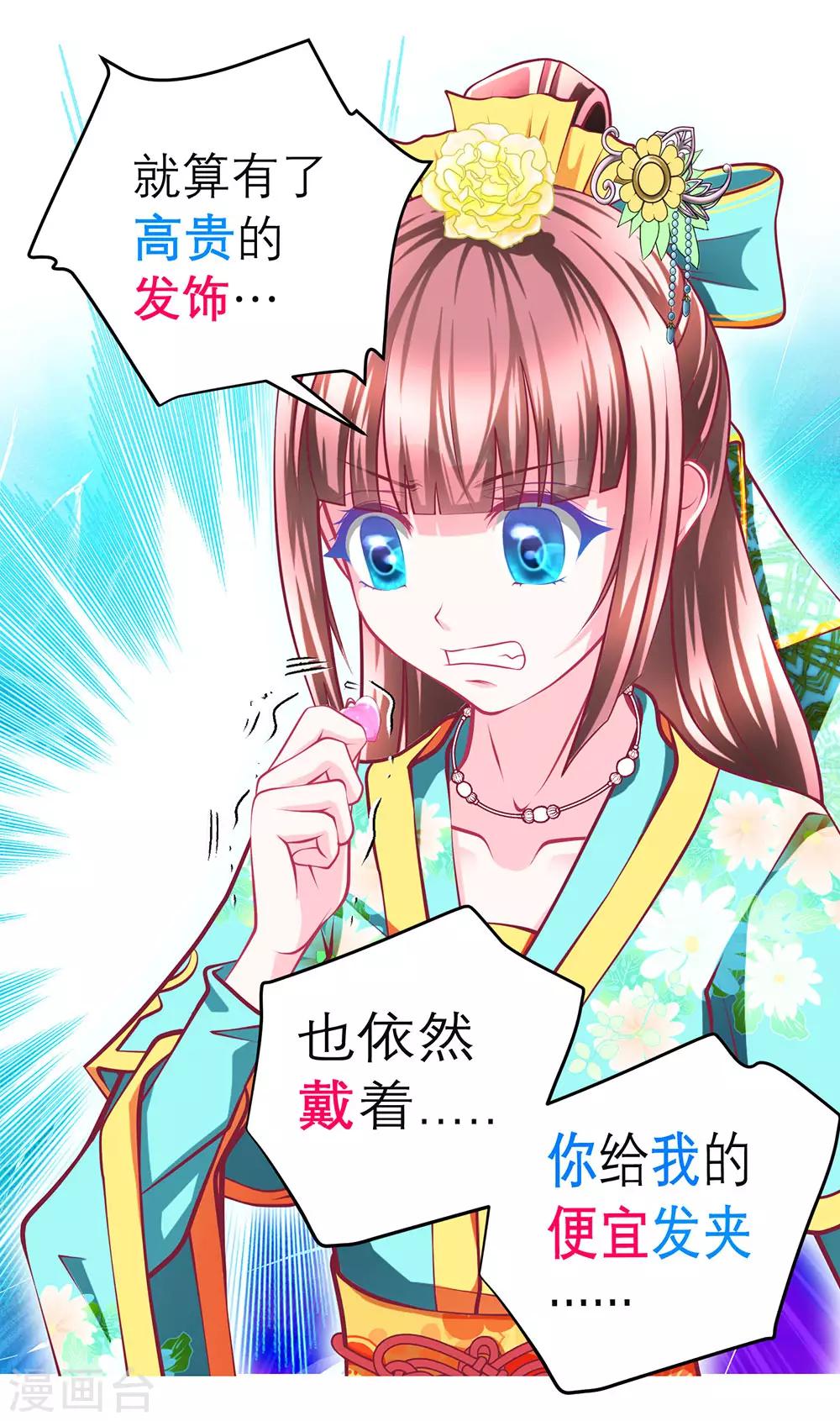 第 34 页