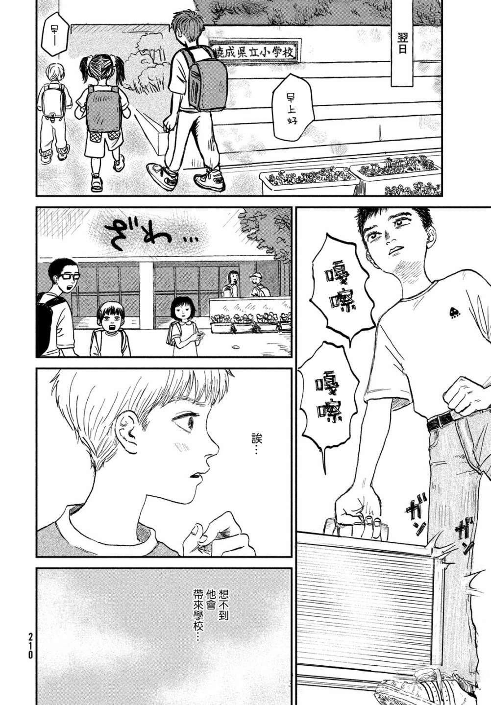 第 44 页