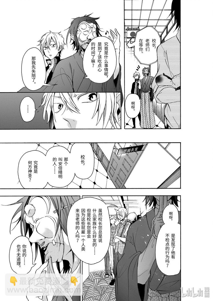 第 42 页