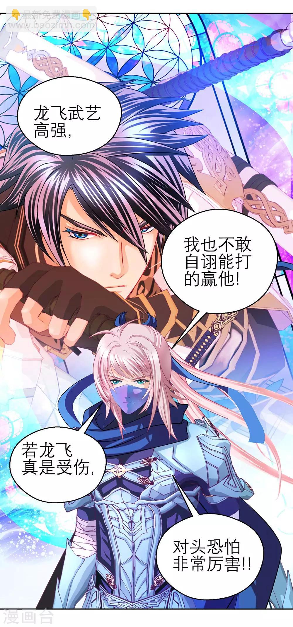 第 28 页