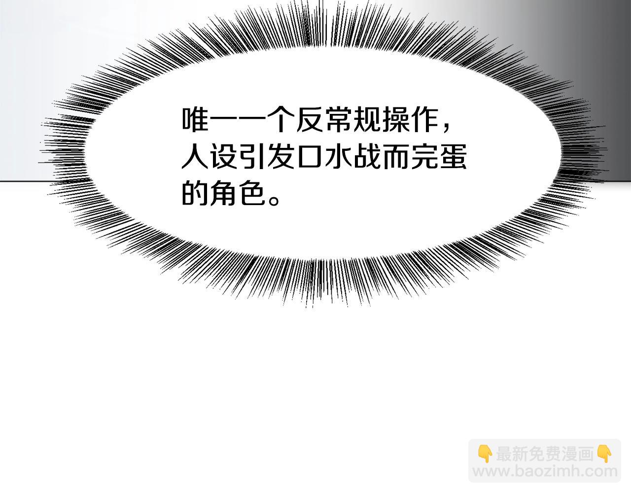 第 111 页