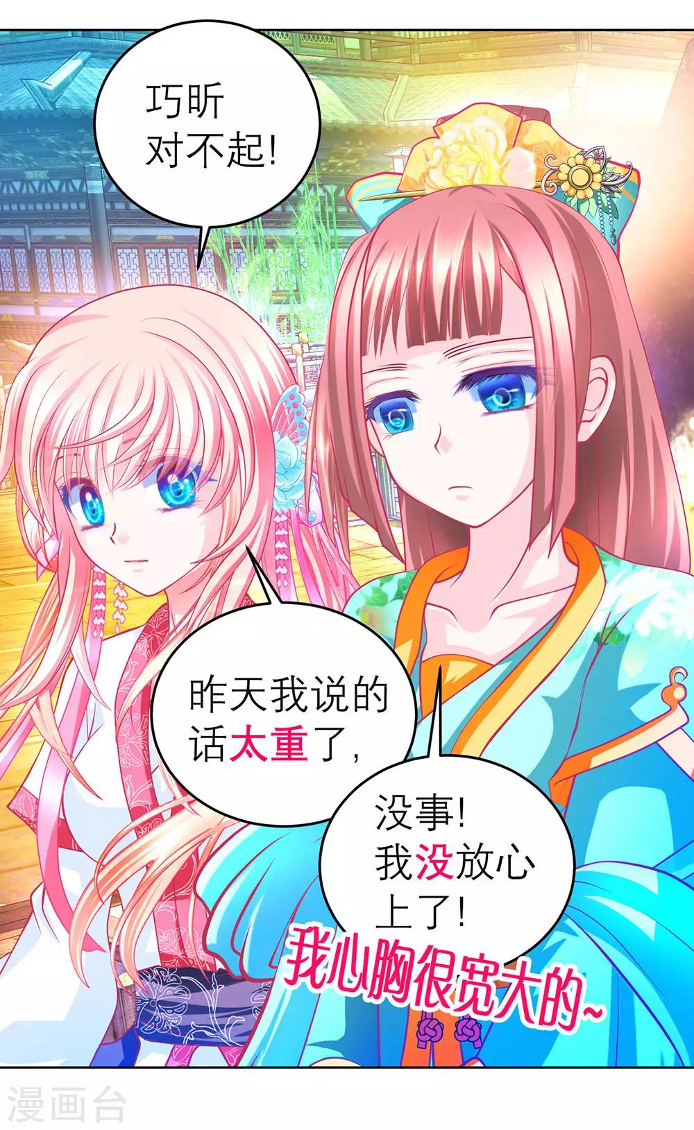 第 34 页