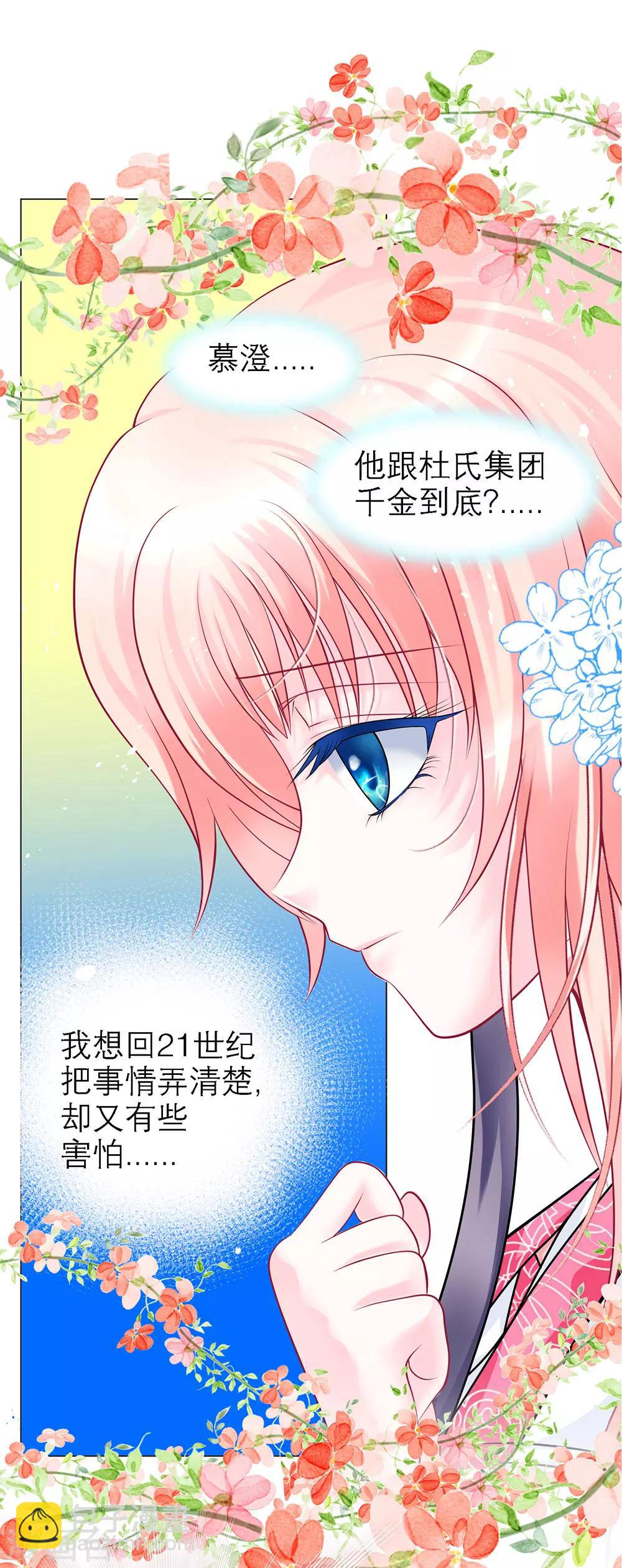 第 30 页
