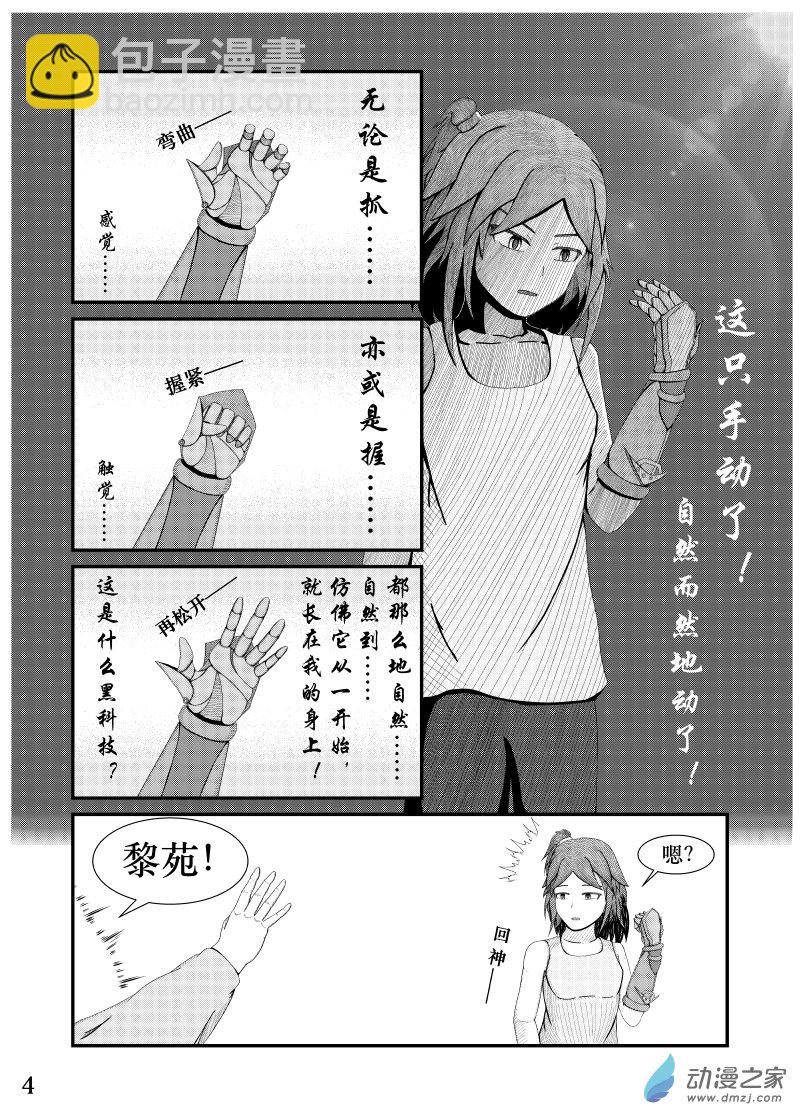第 4 页