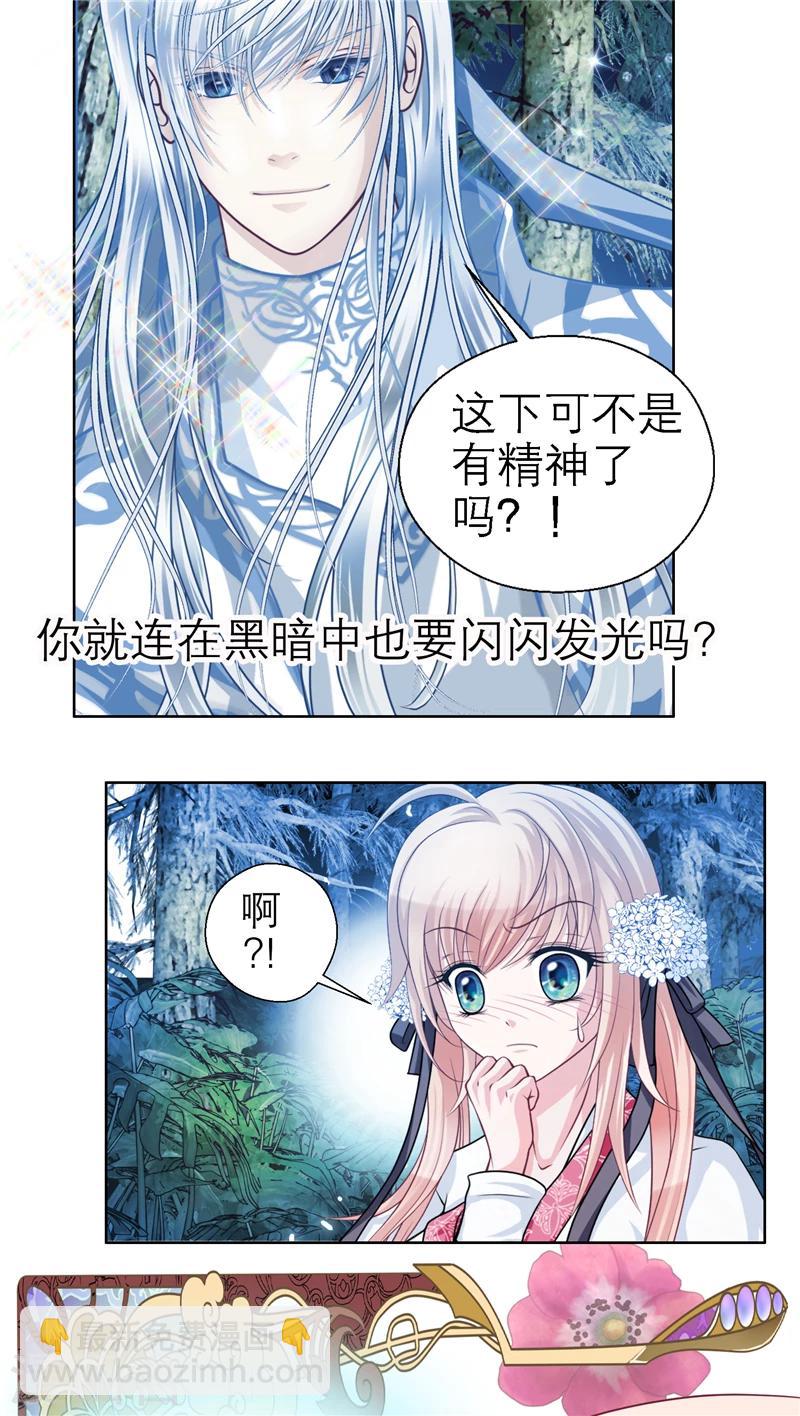 第 33 页
