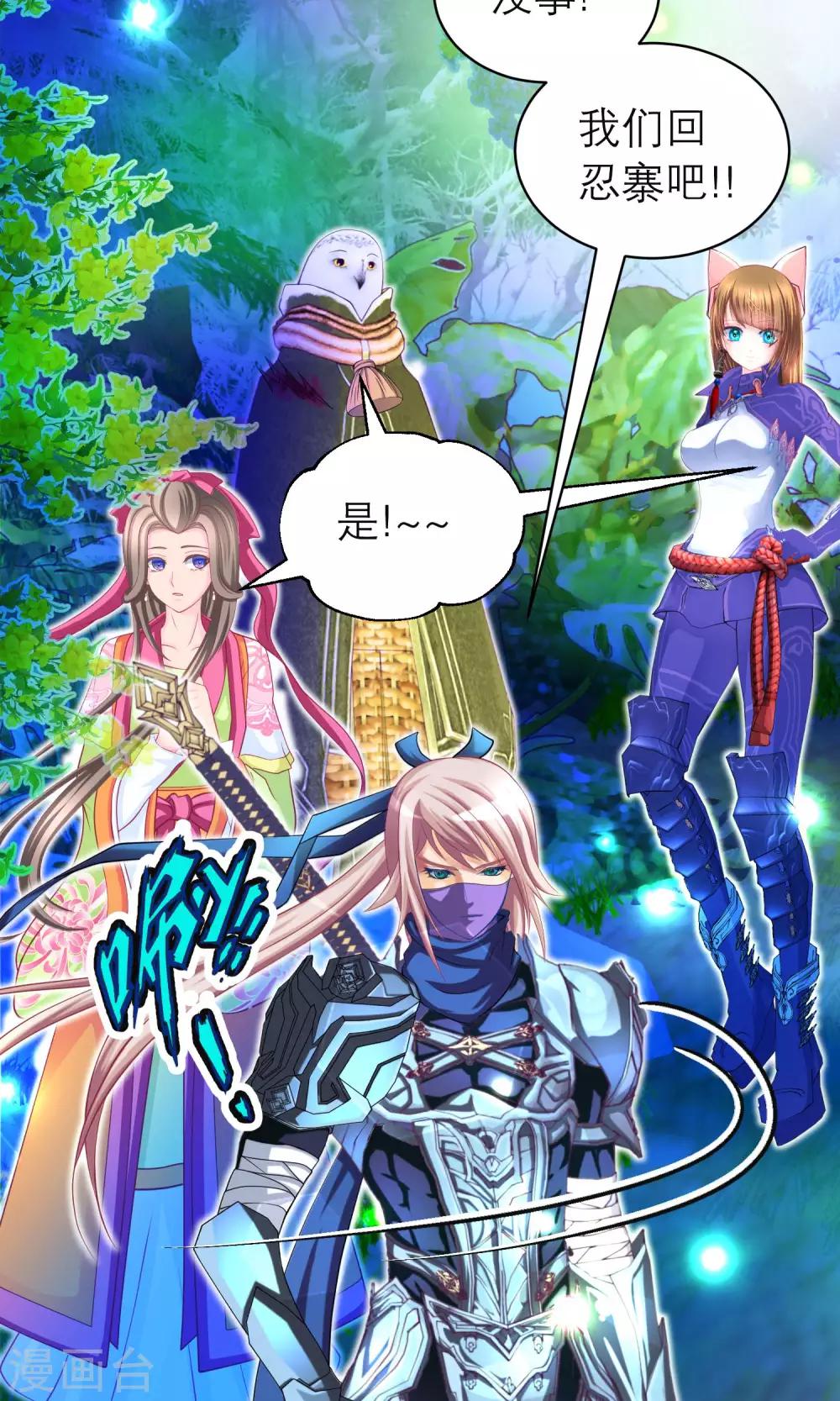 第 39 页