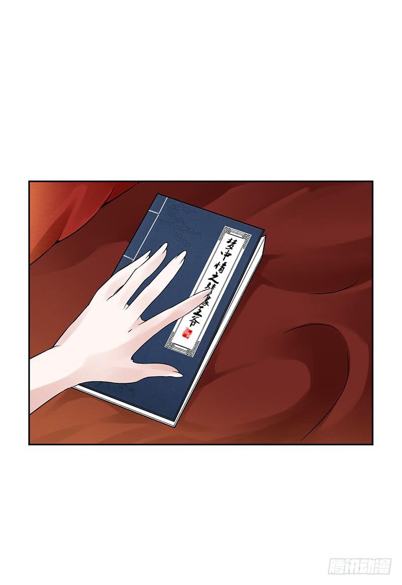 第 38 页