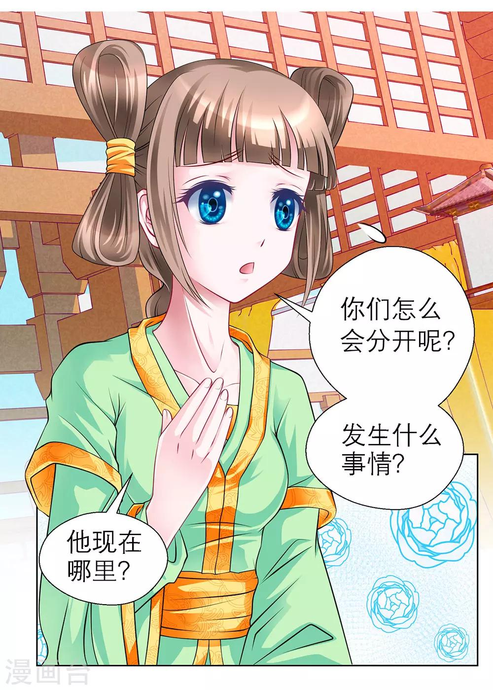 第 35 页