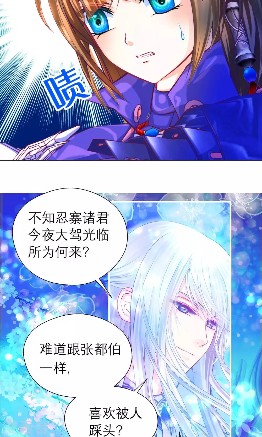 第 23 页