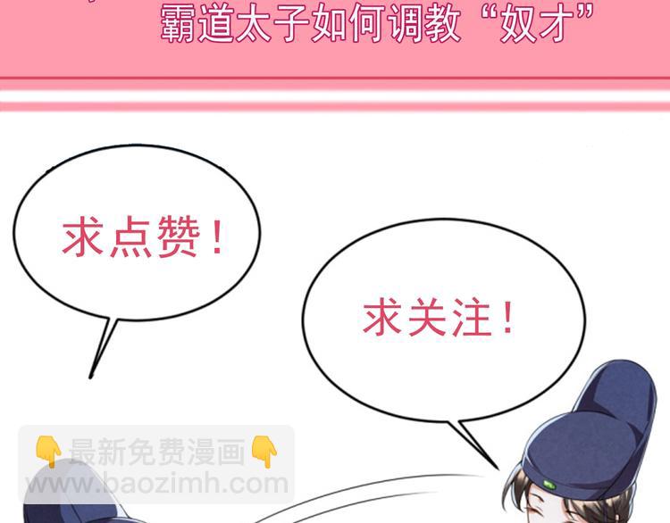 第 93 页