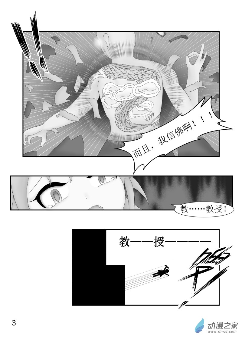 第 3 页