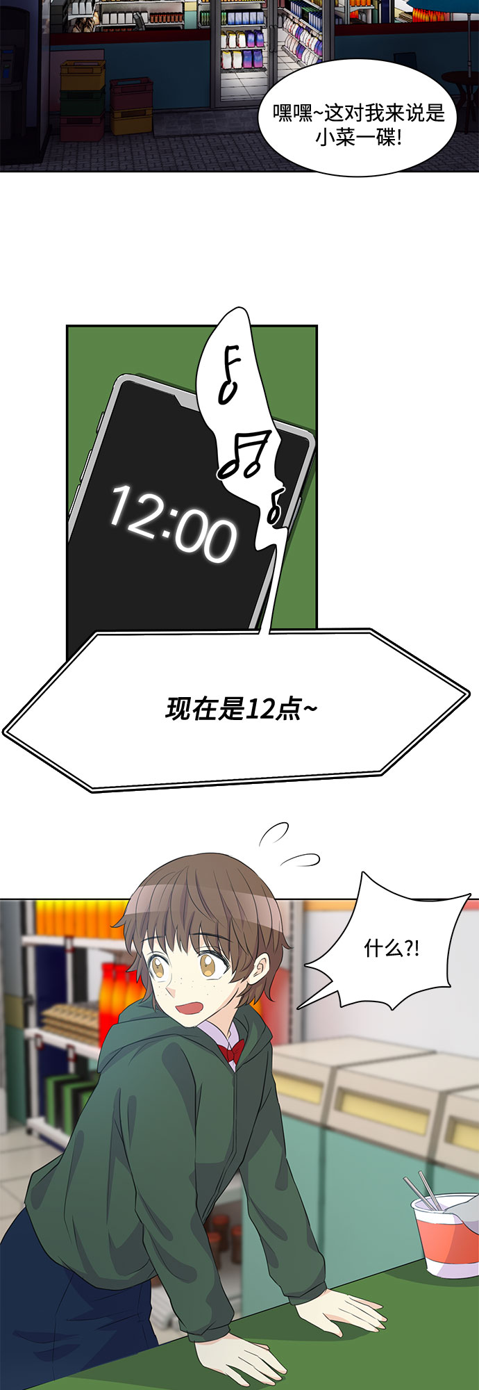 第 32 页