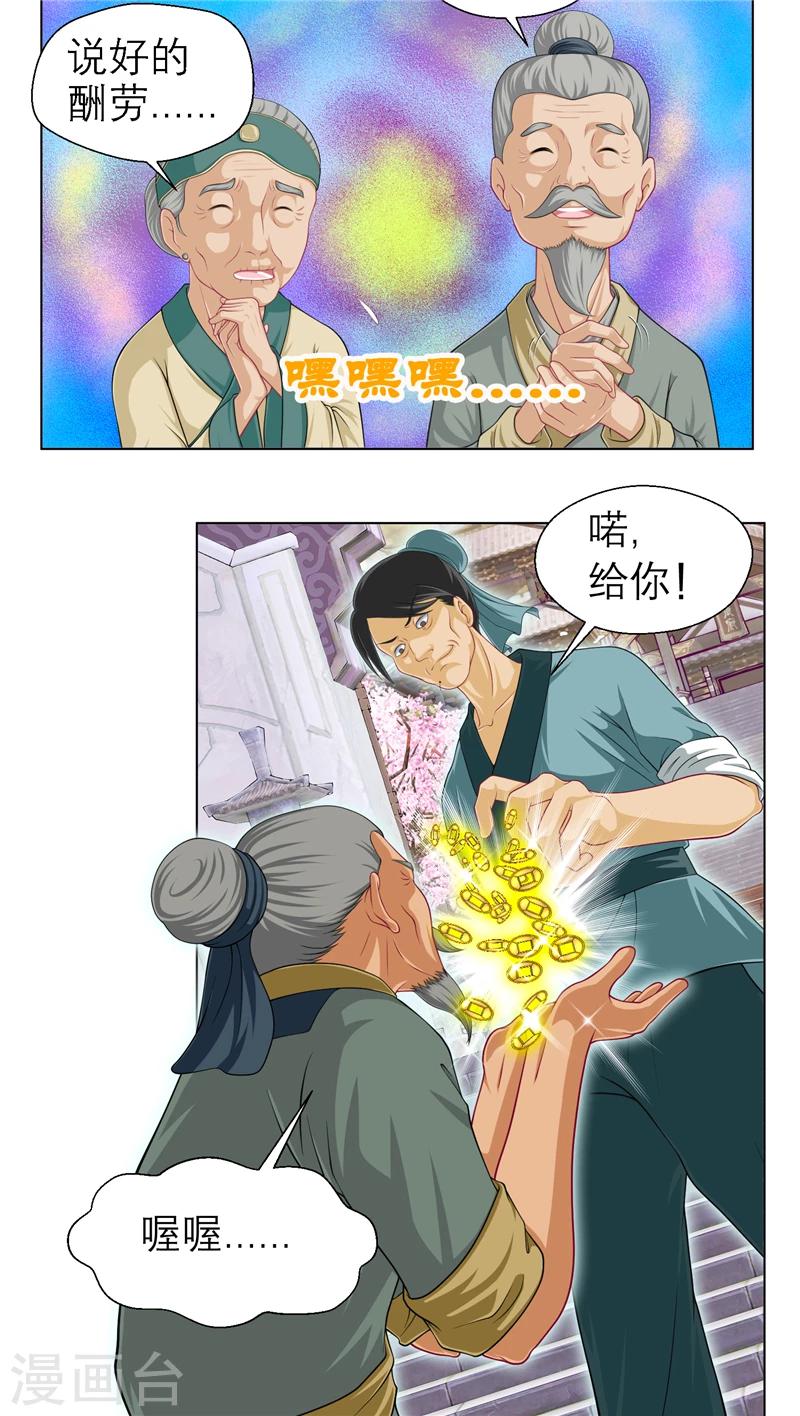 第 34 页