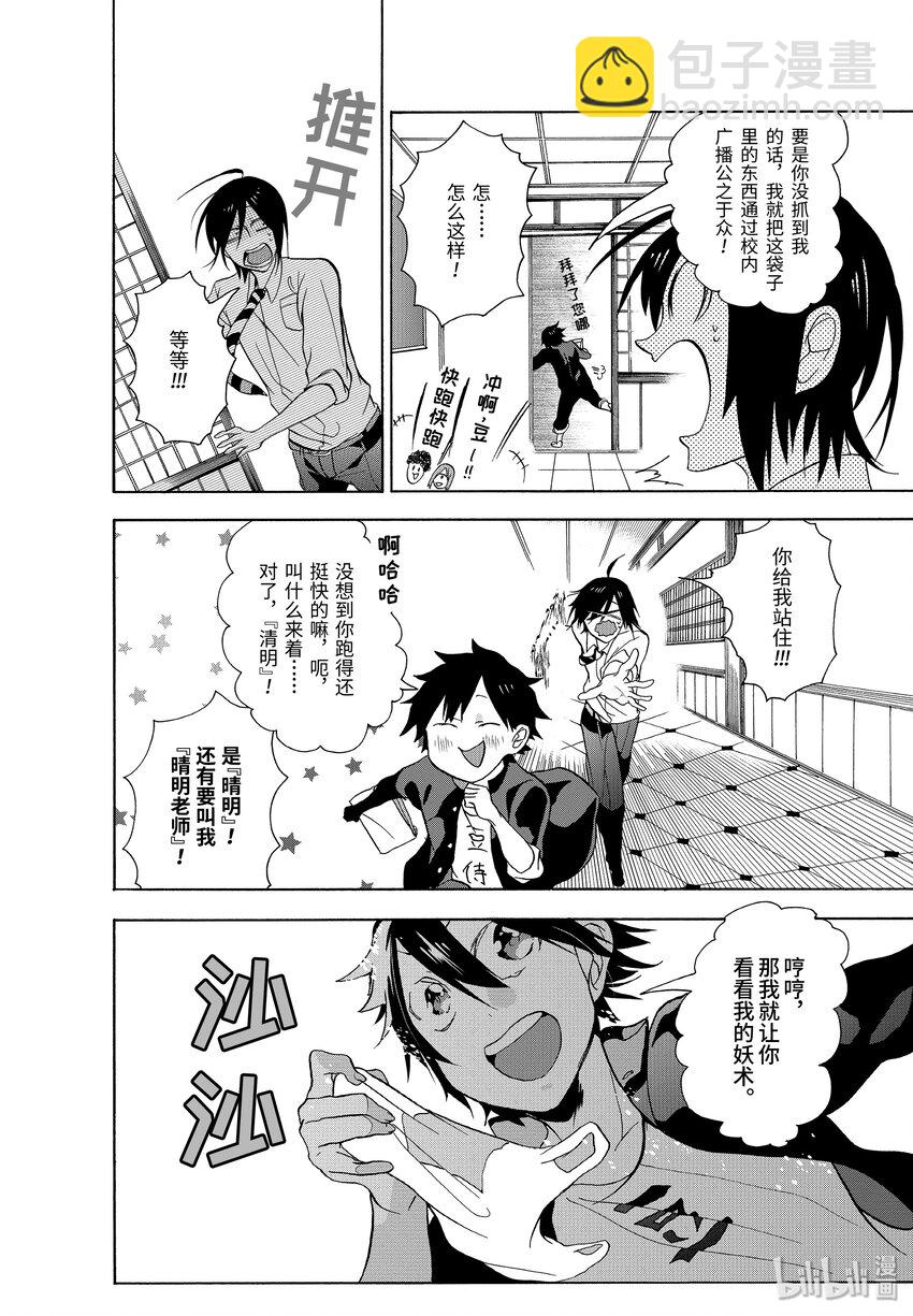 第 31 页