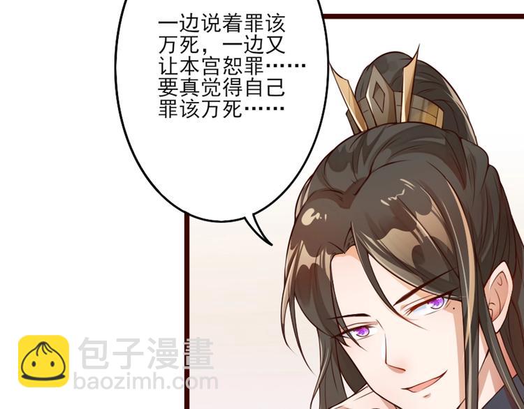 第 89 页