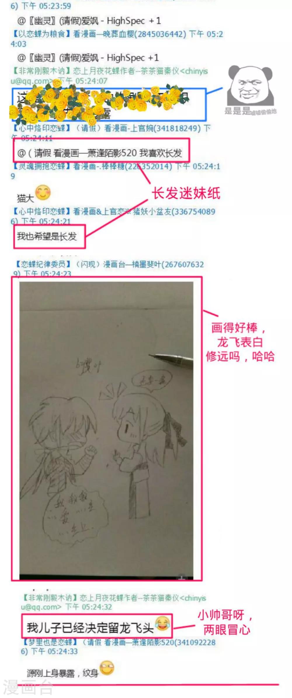 第 41 页