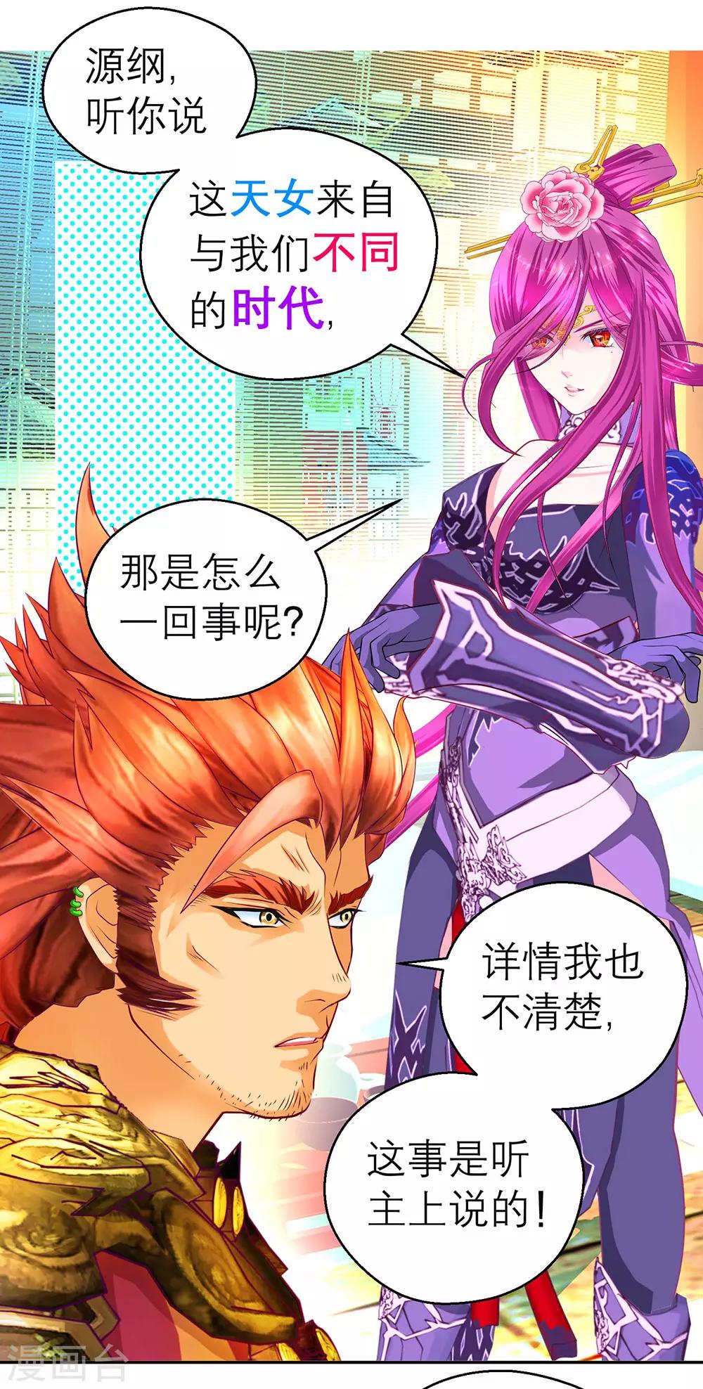 第 31 页