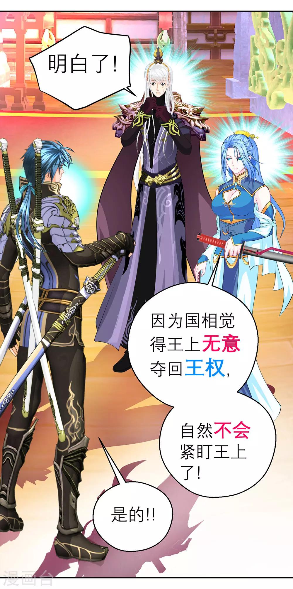 第 31 页