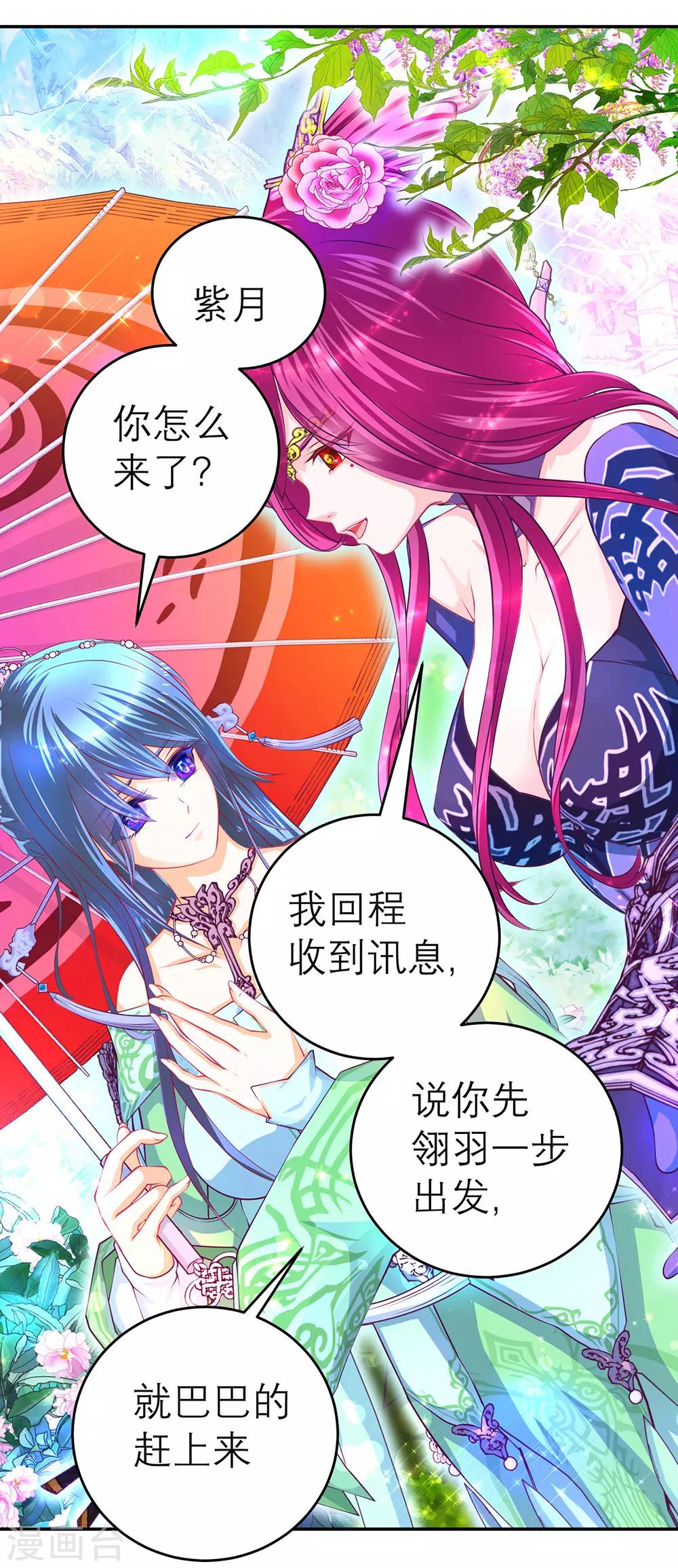 第 31 页