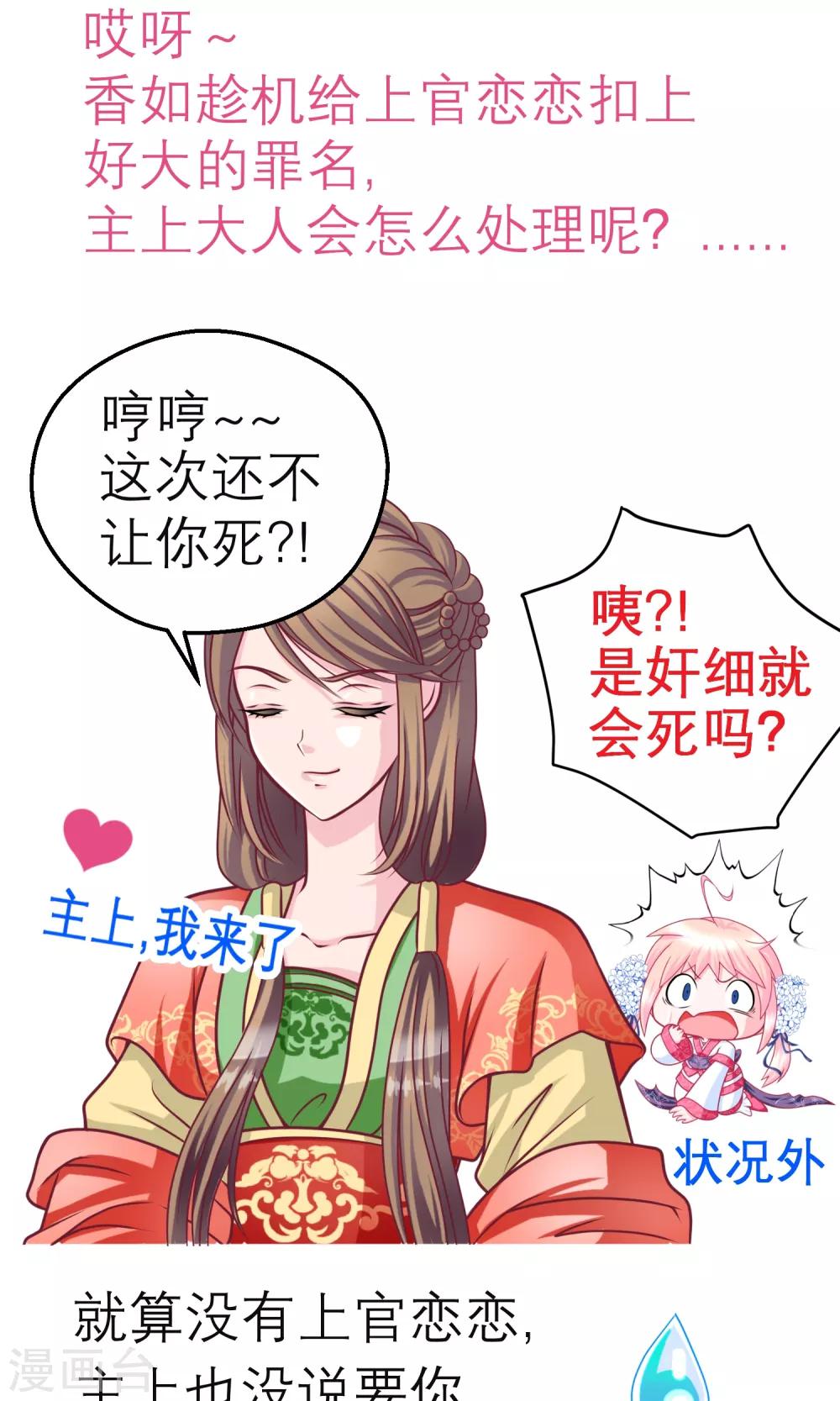 第 53 页