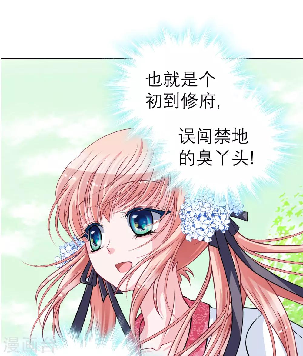 第 35 页