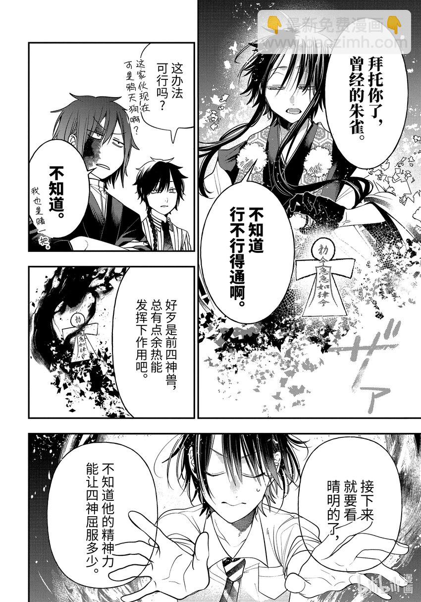 第 24 页