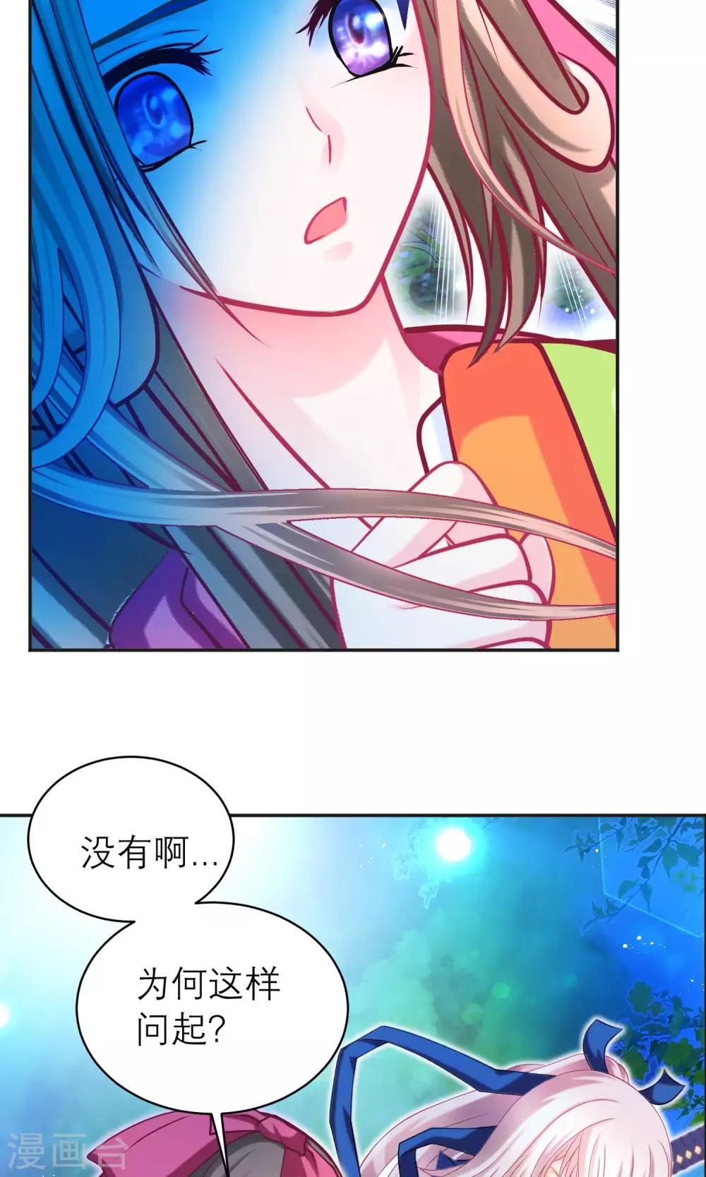 第 37 页