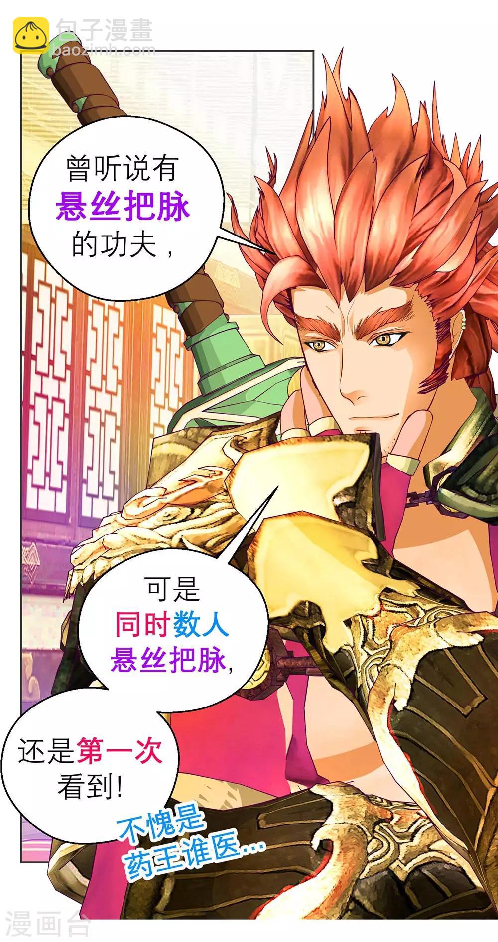第 26 页