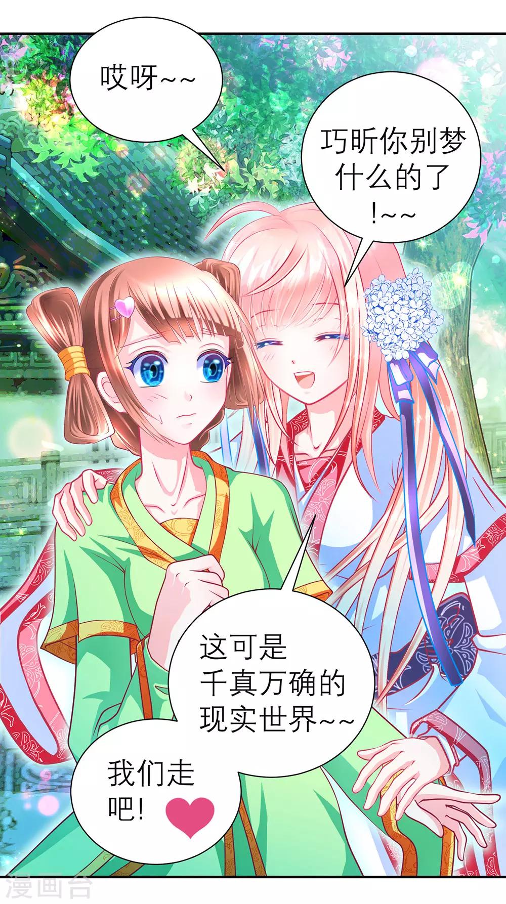 第 35 页