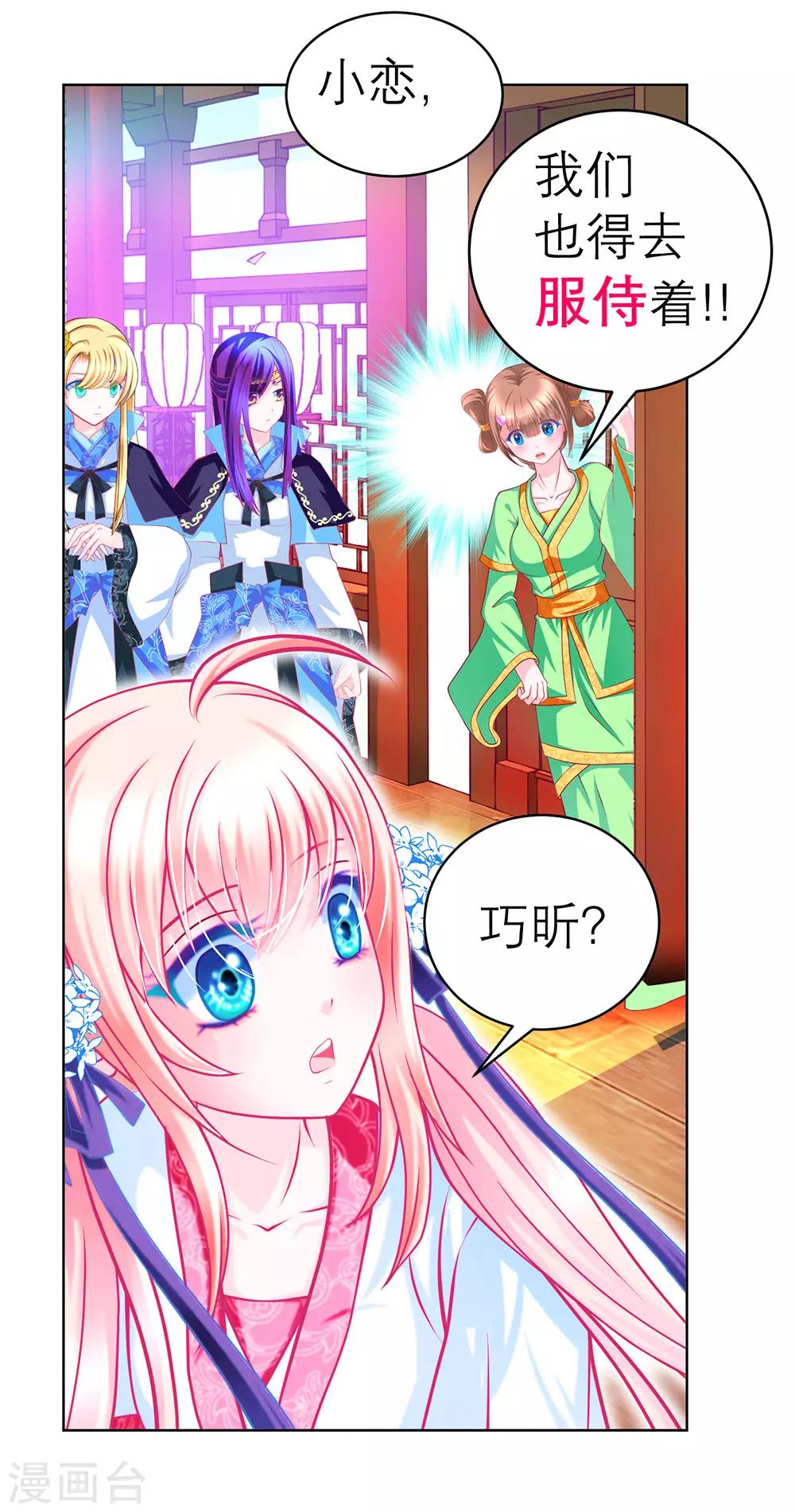 第 34 页
