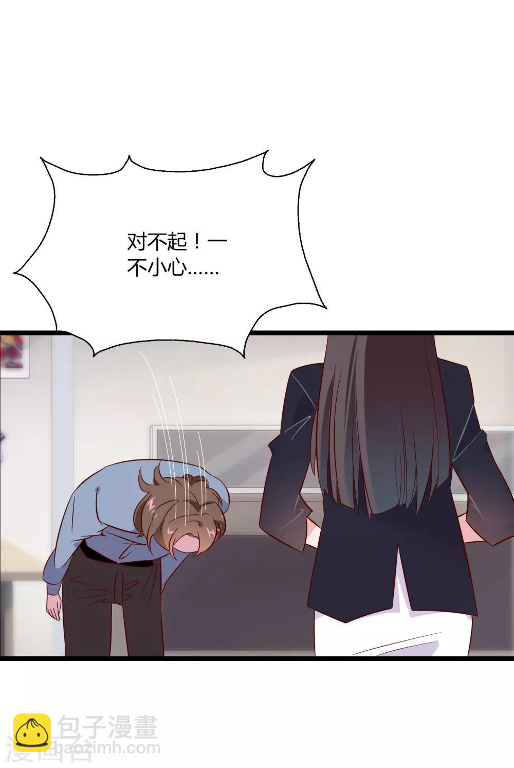 第 48 页