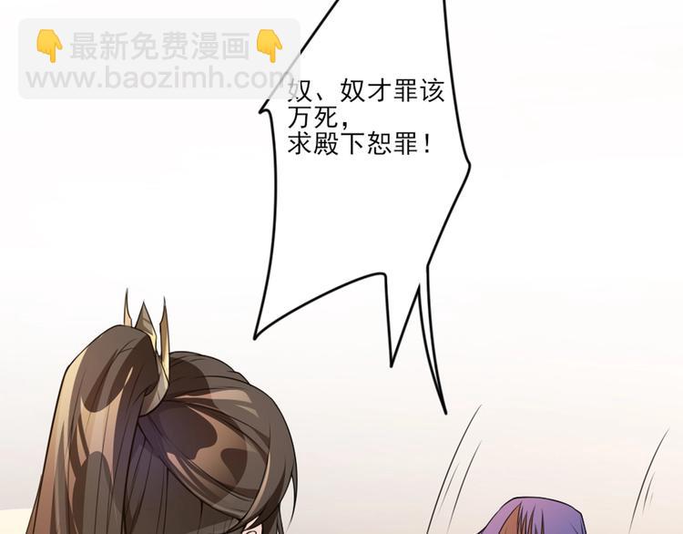 第 86 页