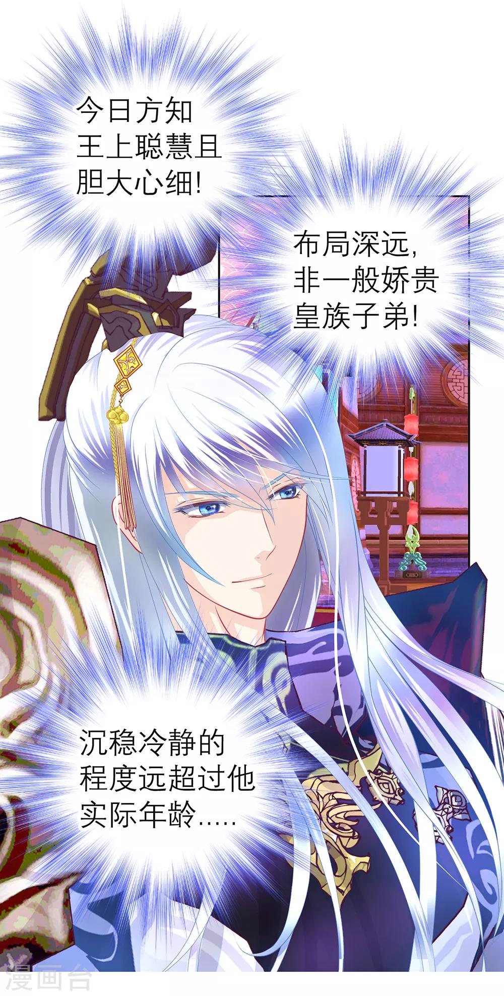第 31 页