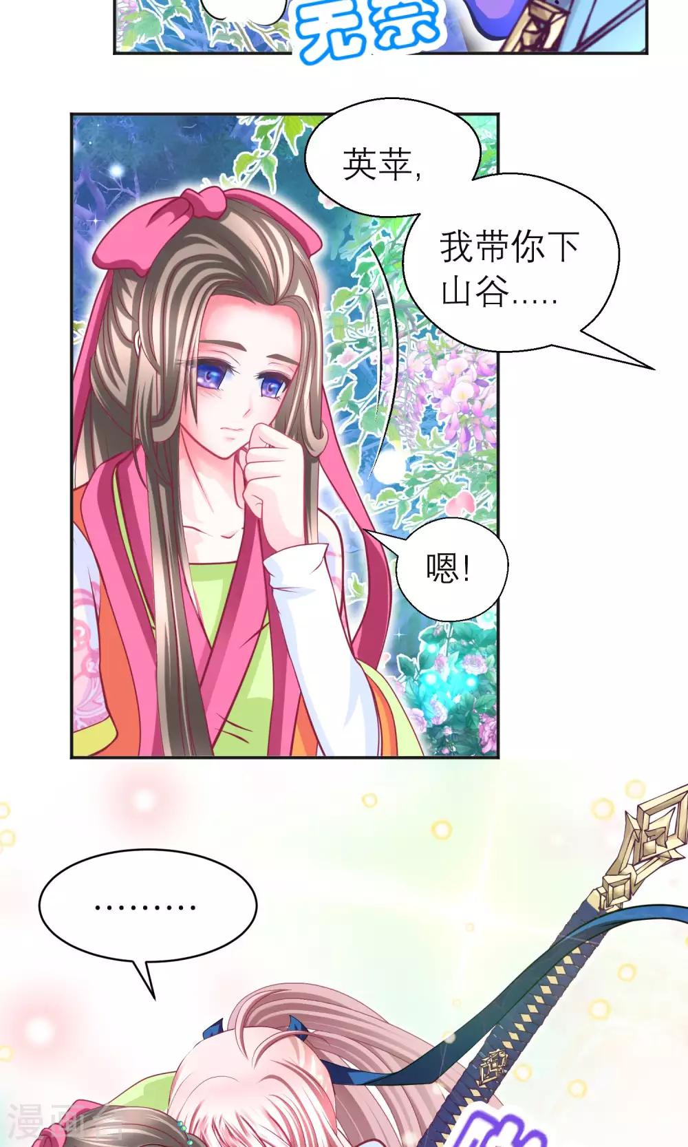第 52 页
