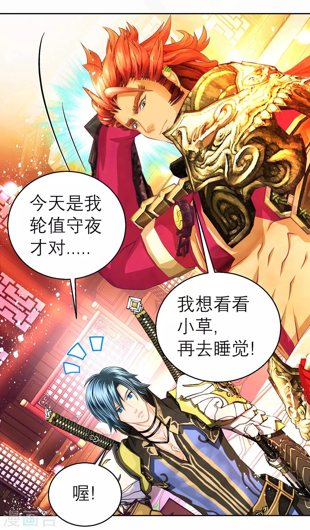 第 23 页