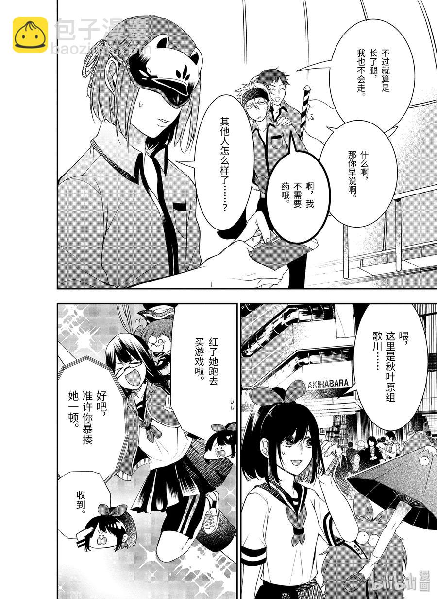 第 12 页