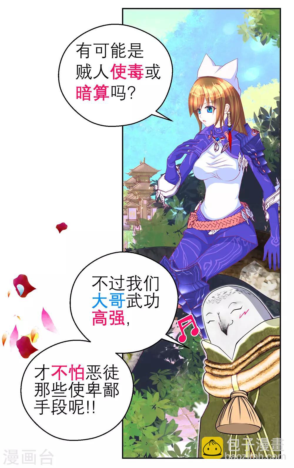 第 32 页