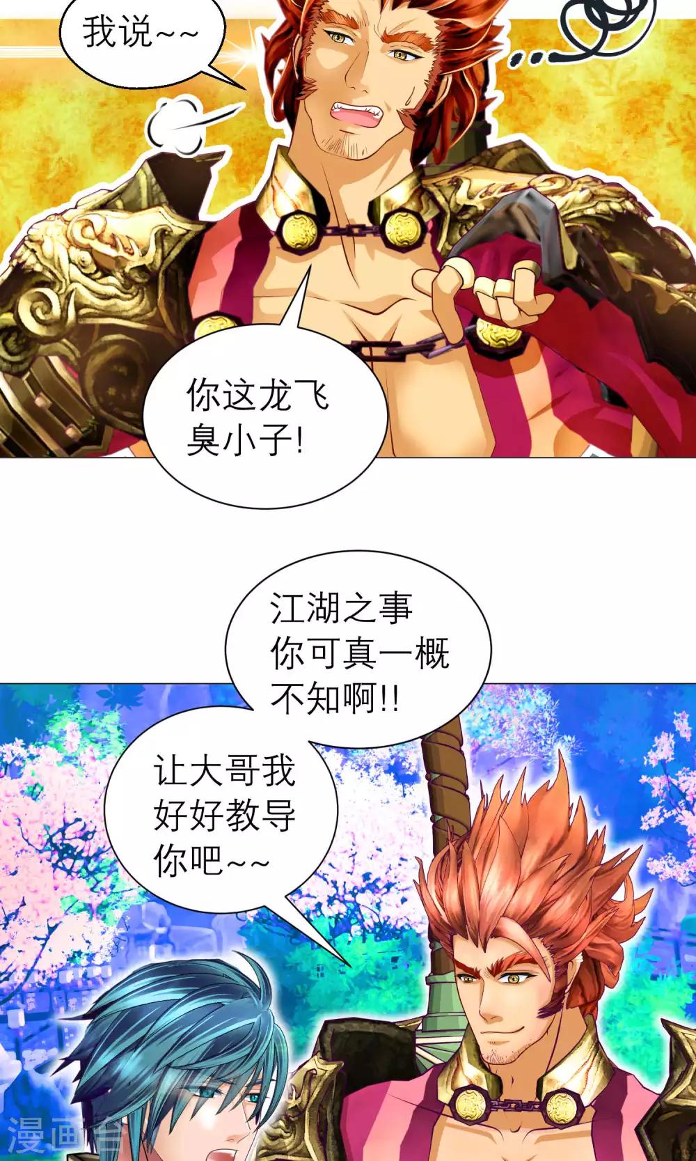 第 21 页