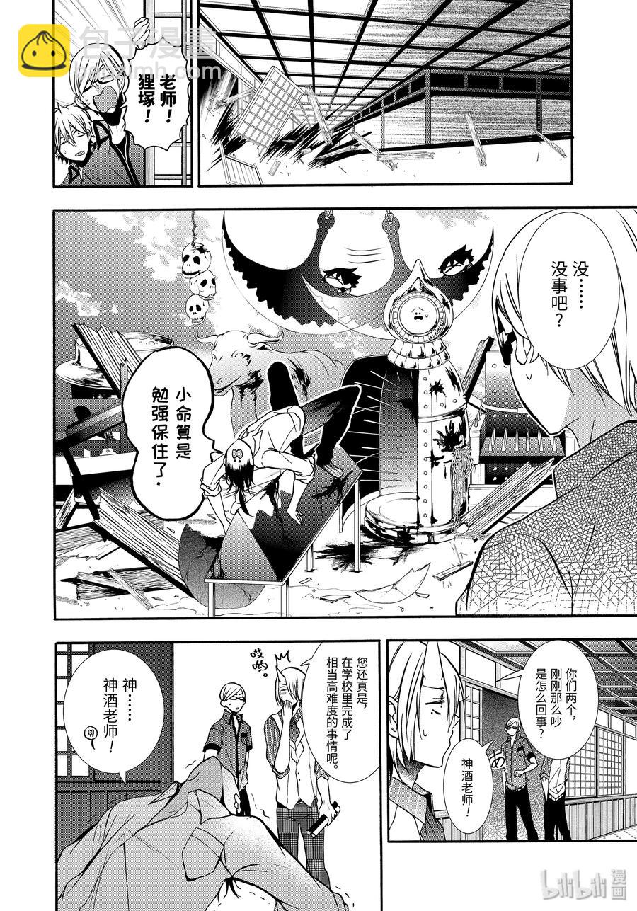 第 22 页