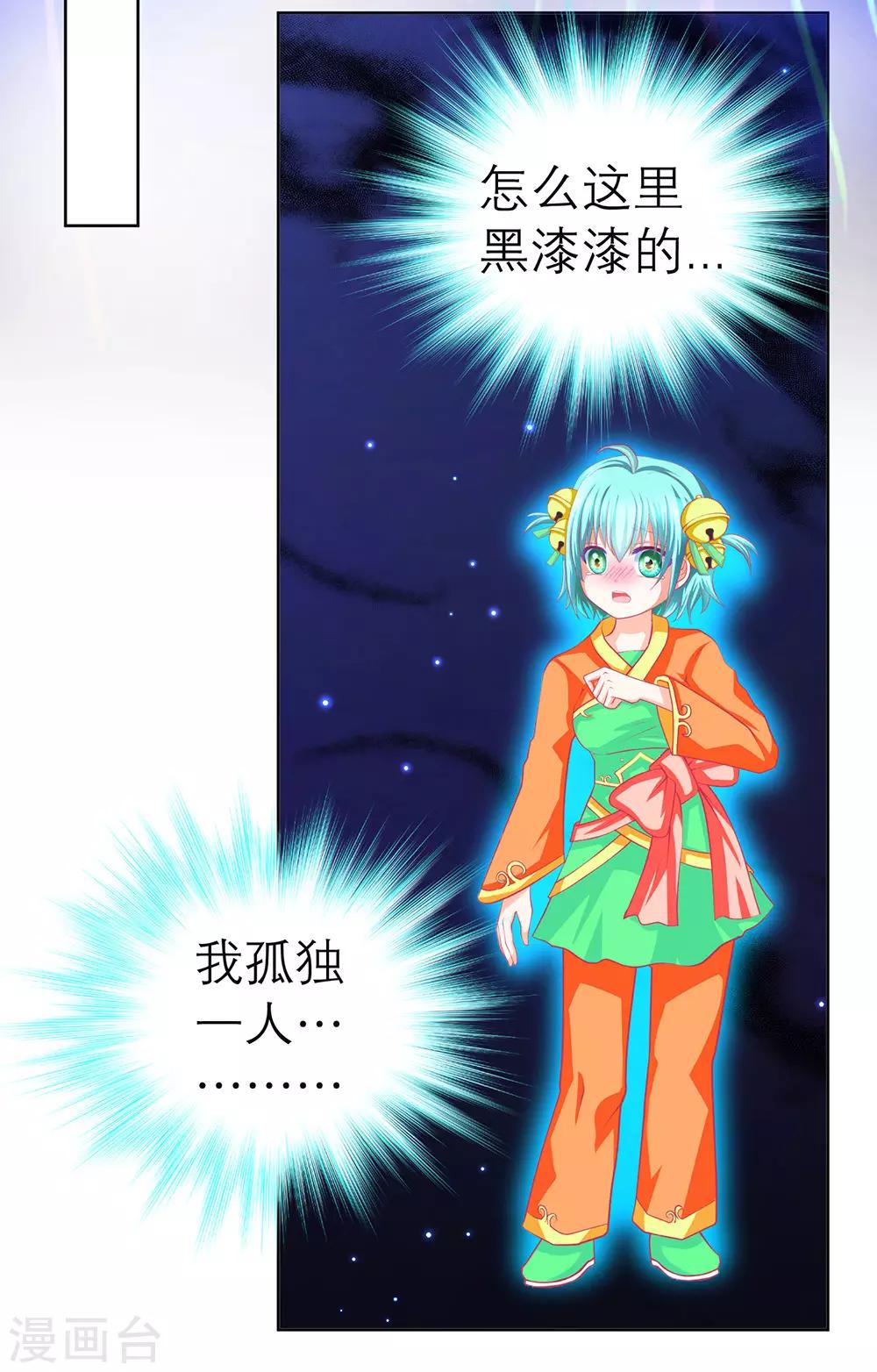 第 32 页